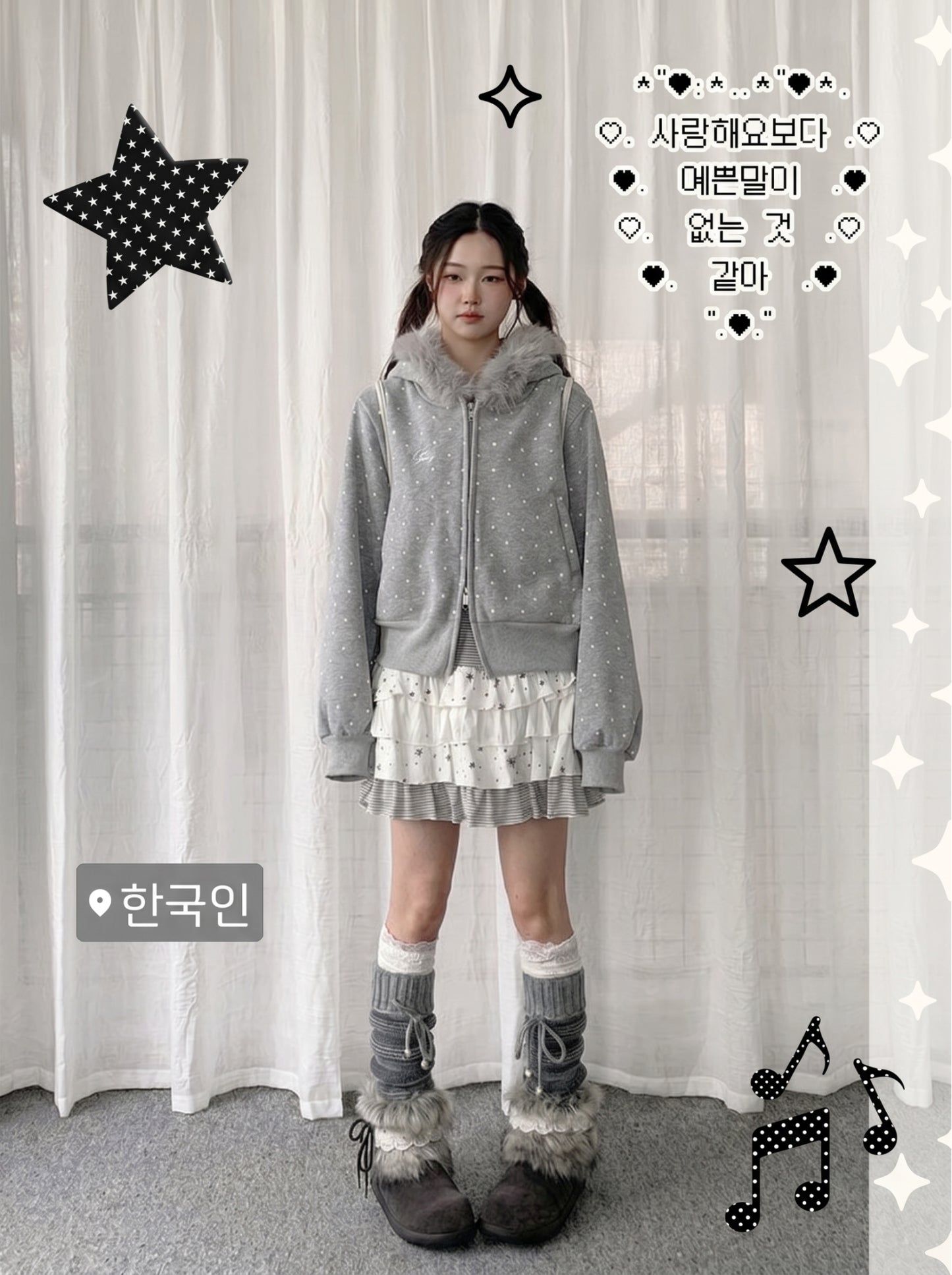Star Stripe Tiered Skirt — Off White